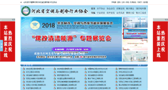 Desktop Screenshot of hbkl.org